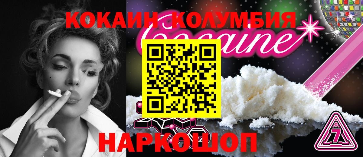 COCAIN 99% Советский