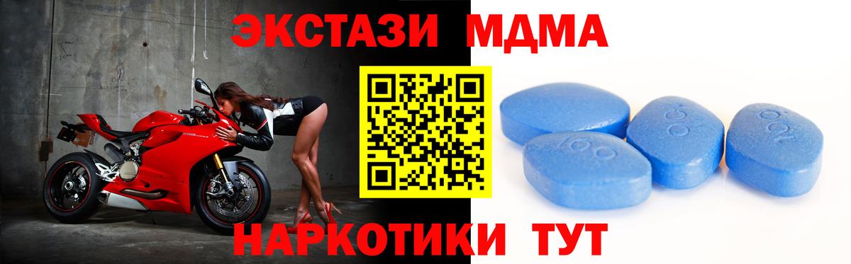 ЭКСТАЗИ Philipp Plein Советский