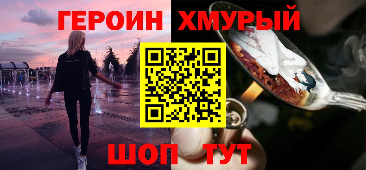 Альфа ПВП СК   Советский  Мефедрон кристаллы  Вход с VPN  ГАШИШ  Cocaine  Экстази 