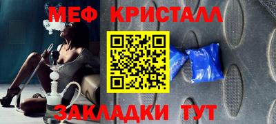 мескалин Партизанск