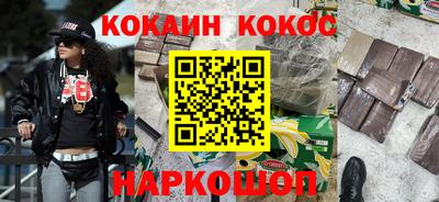 гашик Пенза