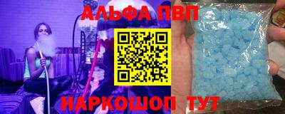 мескалин Партизанск