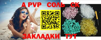 гашик Пенза