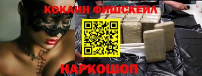мескалин Партизанск