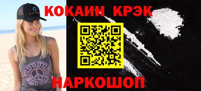 мескалин Партизанск