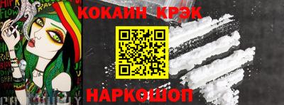кокаин колумбия Первоуральск