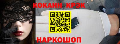 мескалин Партизанск