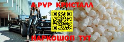 гашик Пенза