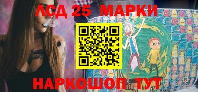 мескалин Партизанск