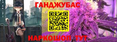 мескалин Партизанск
