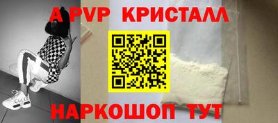 гашик Пенза
