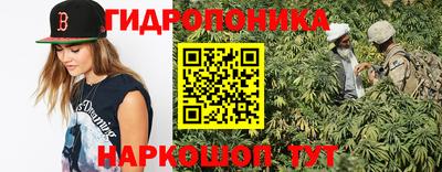 мескалин Партизанск