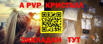 гашик Пенза