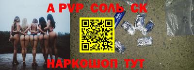 кокаин колумбия Первоуральск