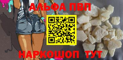 гашик Пенза