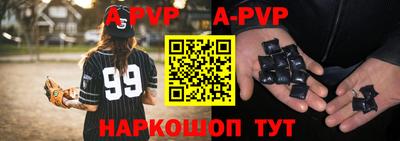мескалин Партизанск