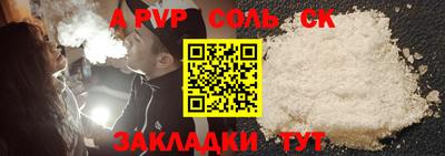 гашик Пенза