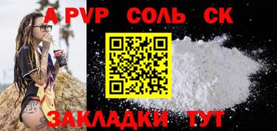 мескалин Партизанск