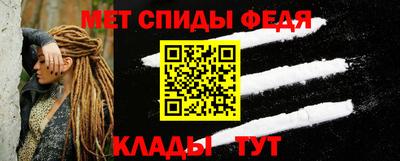 гашик Пенза