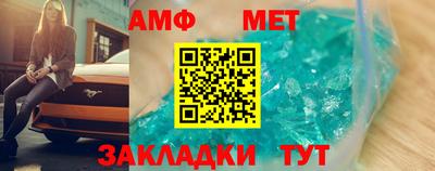 гашик Пенза