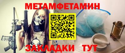 мескалин Партизанск