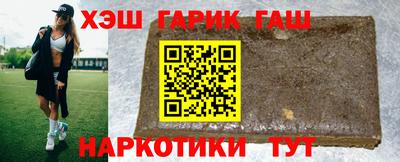 мескалин Партизанск