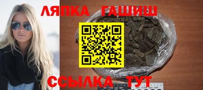 мескалин Партизанск