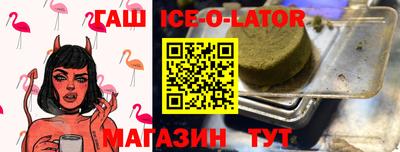 гашик Пенза