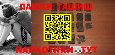 мескалин Партизанск
