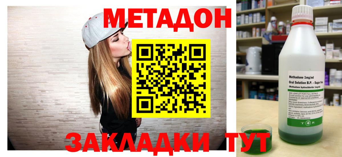 Экстази Советский
