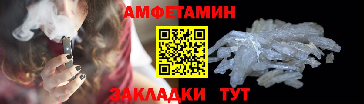 Первитин Methamphetamine Советский