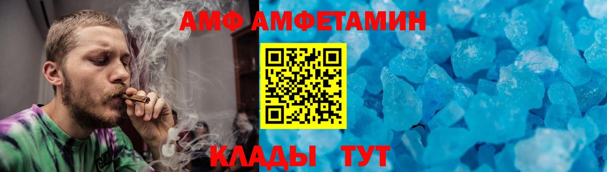 Первитин винт  Вход с VPN  Советский 