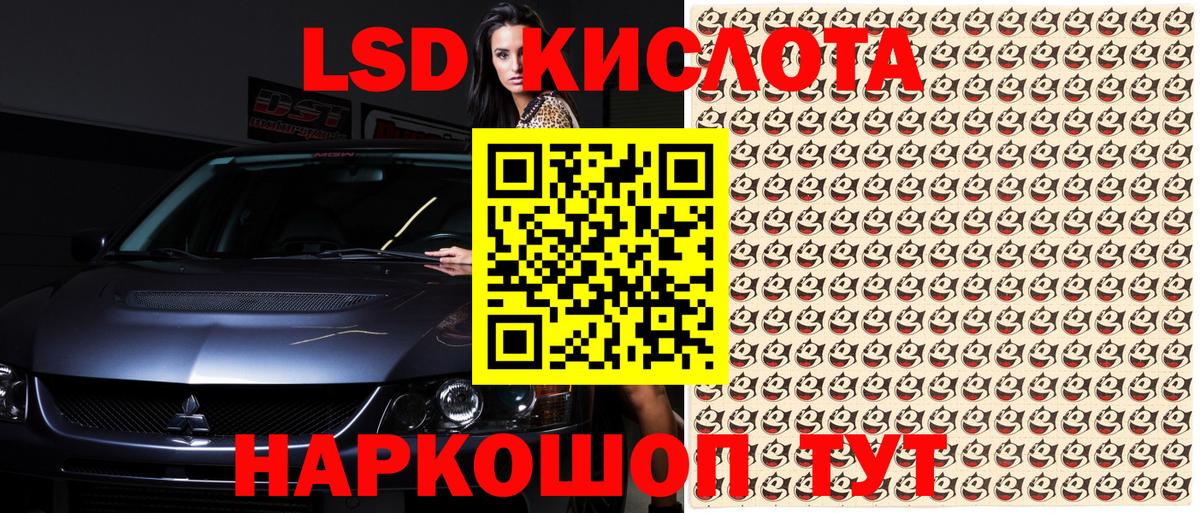 Советский  Марки 25I-NBOMe 1,8мг  купить наркотик  Вход с VPN  Марки 25I-NBOMe 1,8мг  Марки N-bome 