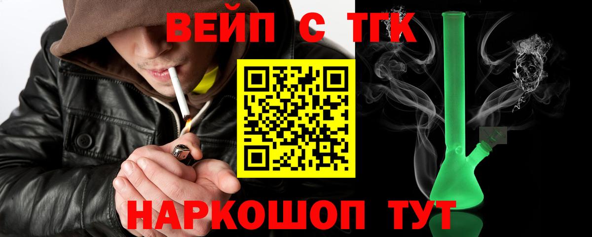 Дистиллят ТГК концентрат Советский